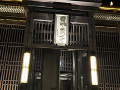 -曲水兰亭(北京四惠店)