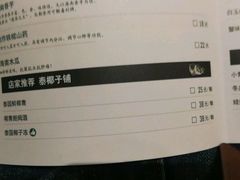 -狐狸爱上椰子鸡(滨江星光大道店)