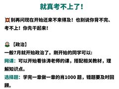 -新东方考研·专升本·四六级(龙子湖校区)