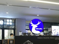 -瑞幸咖啡(北美N1购物中心店)