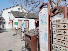 -丝绸小镇荻港古村