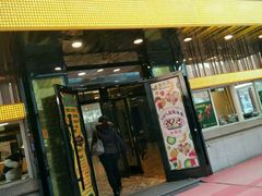 门面-金乐活美食(中街店)