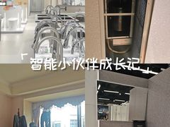 -百安居装修建材卖场(罗湖店)