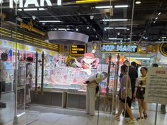 -泡泡玛特POPMART(上海环球港店)