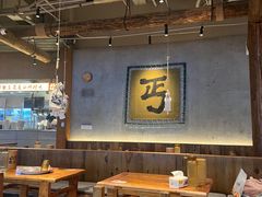 -北丐先生·野馄饨烧烤(长宁龙之梦店)
