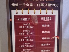 -星河湾温泉洗浴酒店