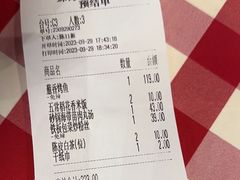 -西贝(华发商都店)