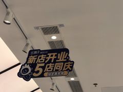 -兰湘子·湘菜小炒(南京江宁万达店)