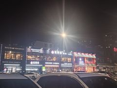 -张师傅烧烤(CBD店)