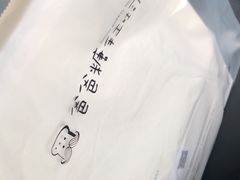 -爸爸糖吐司面包(靖江中虹店)