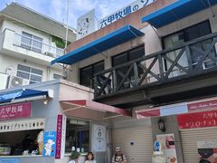 -神户六甲牧场(北野本店)