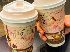 -茶理宜世(东方宝泰店)