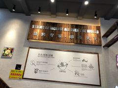 -阿里巴巴烧烤(嘉鸿花园店)