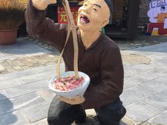 -茯茶镇