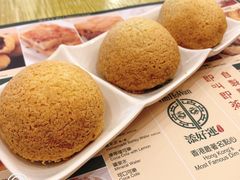 -添好运点心专门店(百老汇店)