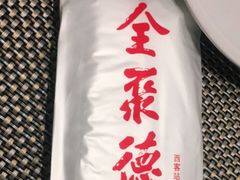 -北京全聚德(西客站店)