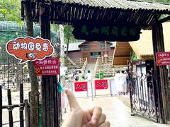 -本溪关山湖风景区