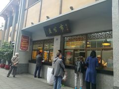 门面-盘飧市(春熙路店)