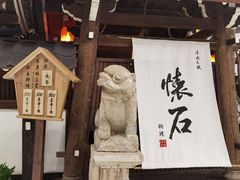 门面-赵记玄面(市府恒隆广场店)
