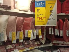 -宜家家居(西安未央商场店)