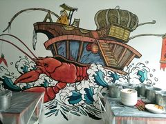 壁画-霸王虾·麻辣小龙虾(清水河公园店)