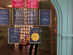 -南堂馆·新川菜(春熙路店)