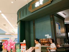 -苏州中心商场