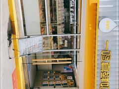 -一鸣真鲜奶吧(星光广场店)