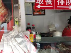-辽B·小串(总店)