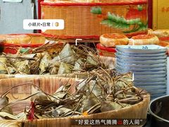 -老妈宫粽球