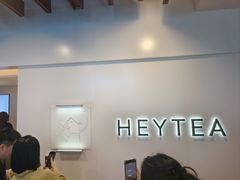 -喜茶(上海正大广场店)