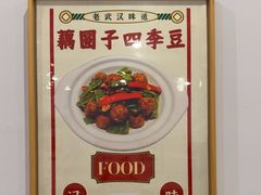 -海燕酒店(惠济路店)