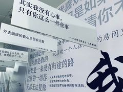 -成都失恋馆