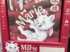 -山姆会员商店(亦庄创意生活广场店)