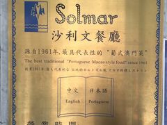 -沙利文餐厅(南湾街店)