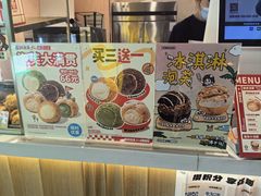 -西树泡芙(静安大悦城店)