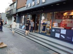 门面-丁香西饼屋(桂林路店)