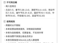 -比格比萨自助(美乐城店)