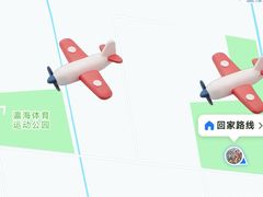 -瀛海足球主题公园