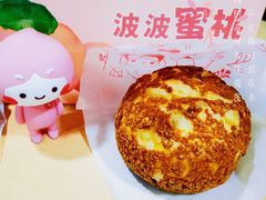 -西树泡芙(静安大悦城店)