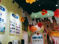 -卡酷七色光艺术教育(北京华联力宝购物中心店)