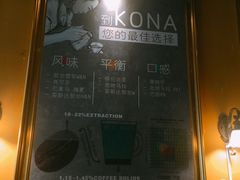 -安琳acKONA咖啡(市南店)
