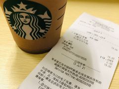-星巴克(陆家嘴软件园店)