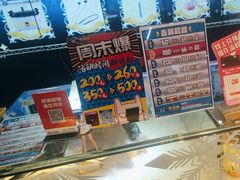 -核客电玩城(东门店)