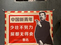 -真炭烧·炭炉鸡煲(怡景湾店)