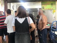 -杨天玉腊牛羊肉店