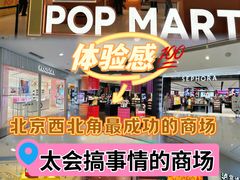 -凯德MALL(西直门店)