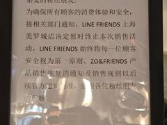 -美罗城