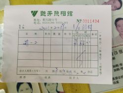 -艳芳照相馆