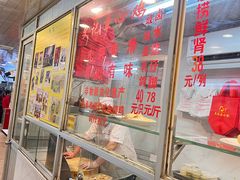 -文记壹心鸡(宝华路店)
